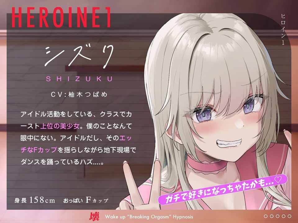 【即堕ちJK】わからせ’壊イキ’催●〜「許して」と懇願されるまで女子をイカセまくる遊び〜 5 ページ目