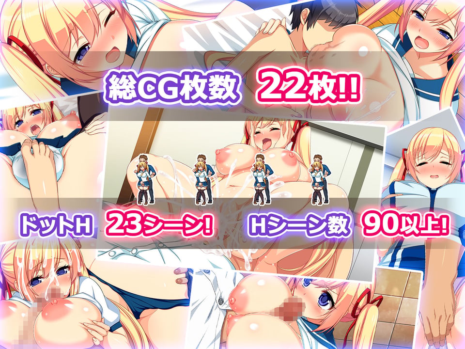 寝取られ妹千佳〜ツンデレな妹が自分の知らないうちに寝取られる〜 4 ページ目