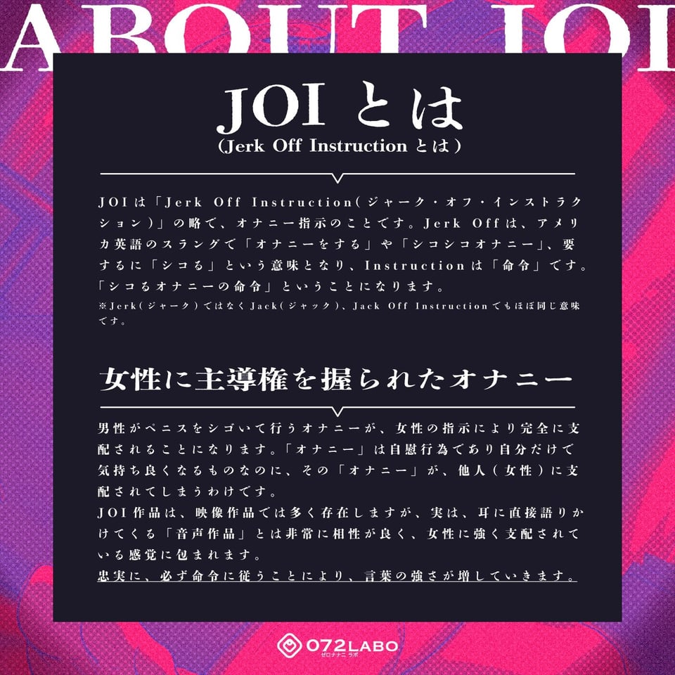 【射精管理JOI】寸止め＆ルーインドオーガズム「地獄のネイルタッピングJOI」〜男の射精は管理される時代〜【女性上位】 5 ページ目