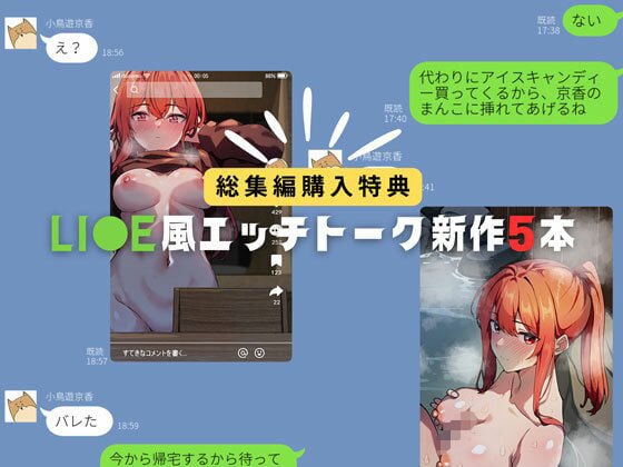 【総集編】小鳥遊さんはエッチなのかも知れない シリーズ7〜10 5 ページ目