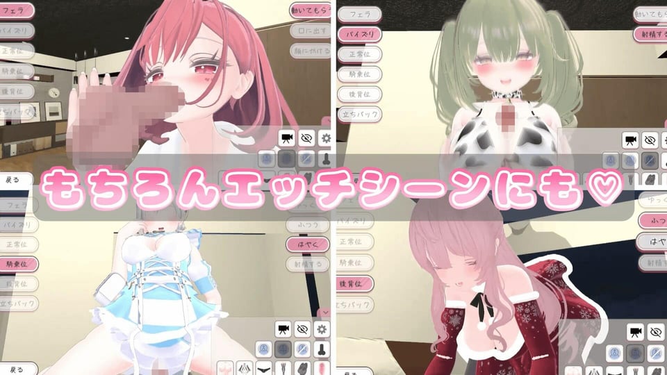 メイドさんとのイチャラブ着せ替え性活は好きですか？ 3 ページ目