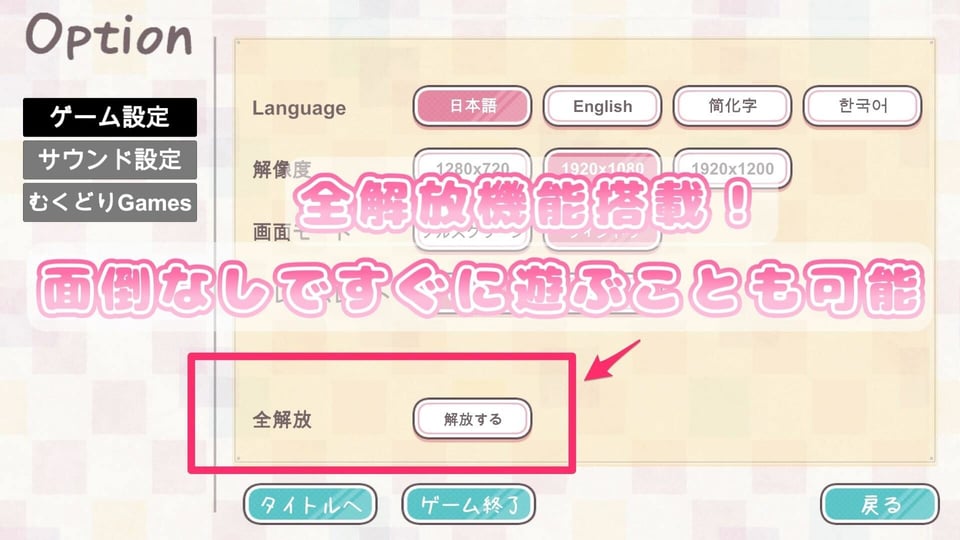 メイドさんとのイチャラブ着せ替え性活は好きですか？ 9 ページ目