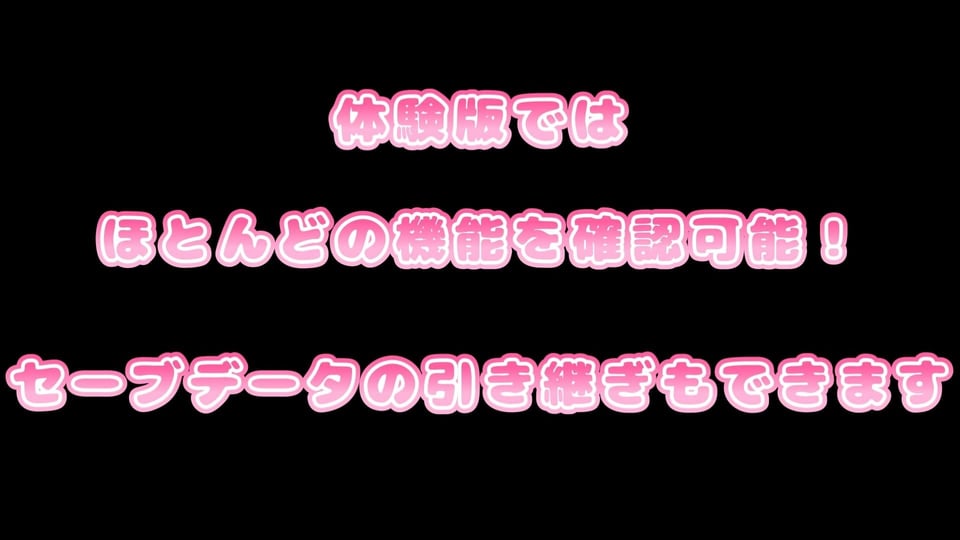 メイドさんとのイチャラブ着せ替え性活は好きですか？ 10 ページ目