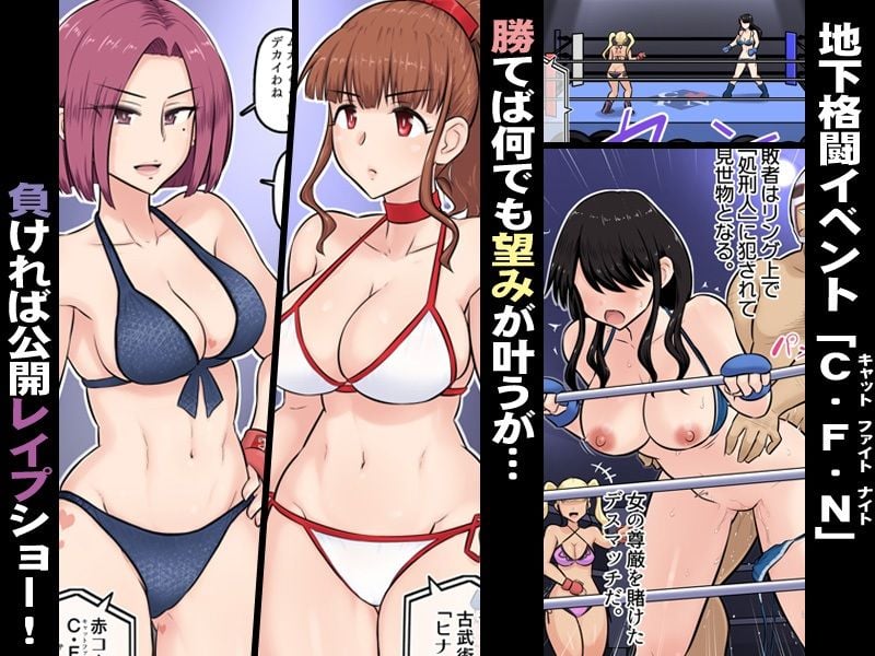 幼馴染彼女が道場破りにお持ち帰りされて、一カ月間ガッツリ種付けされるお話。3 4 ページ目