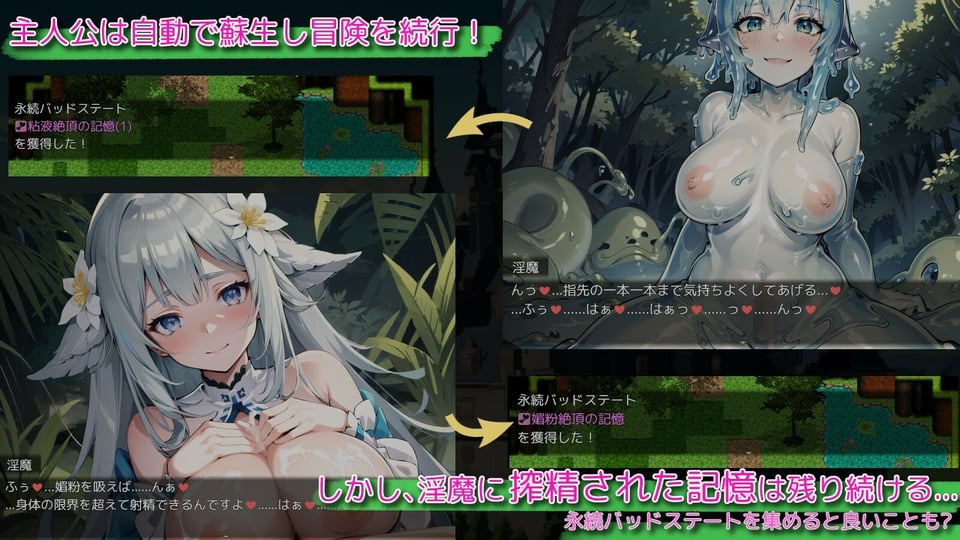 異世界転移〜異世界での搾精生活〜 3 ページ目