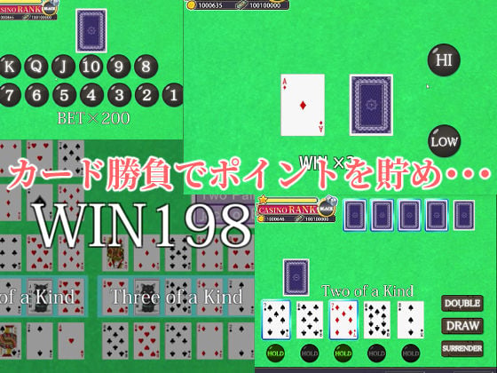 孕ませ！お尻専門 裏カジノ（Secret Casino） 3 ページ目