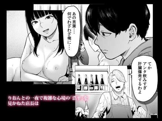 そういうコンセプト2 2 ページ目