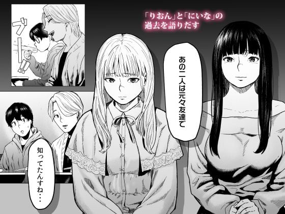 そういうコンセプト2 3 ページ目