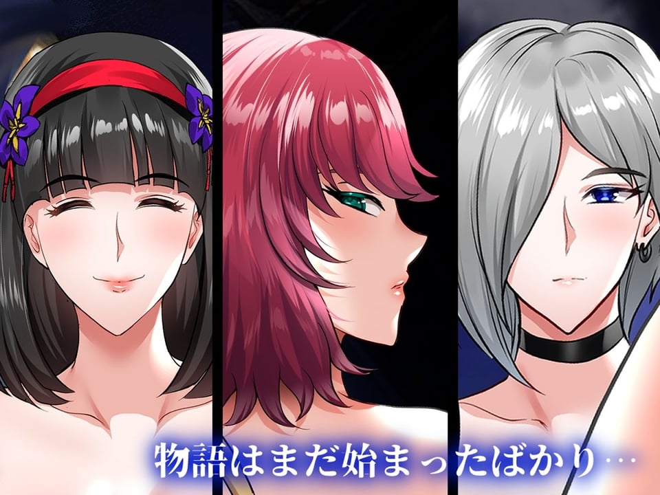 淫慾の塔 8 ページ目