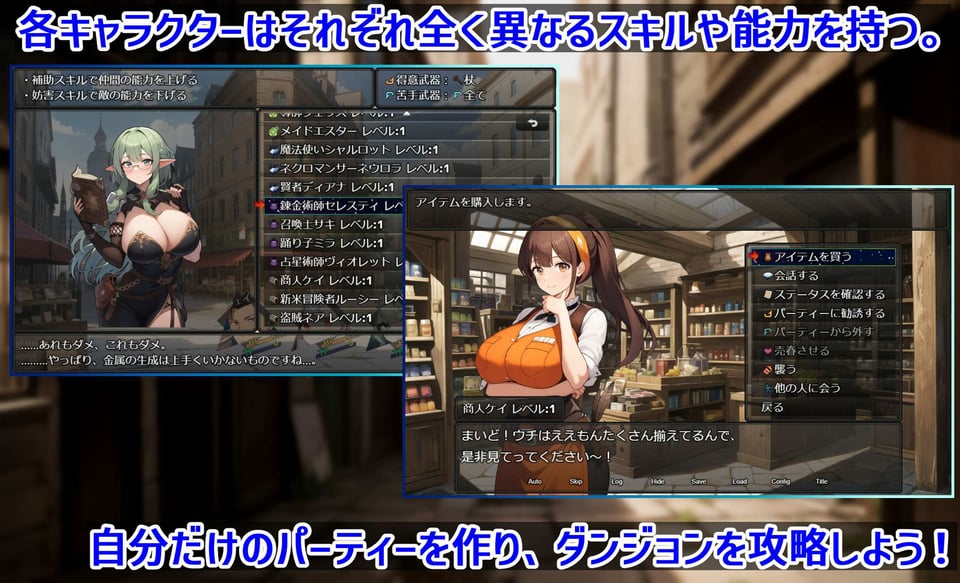 ダンジョンタイムリーパー 〜ヤりなおし勇者の淫らな冒険〜 Ver1.5.0 3 ページ目
