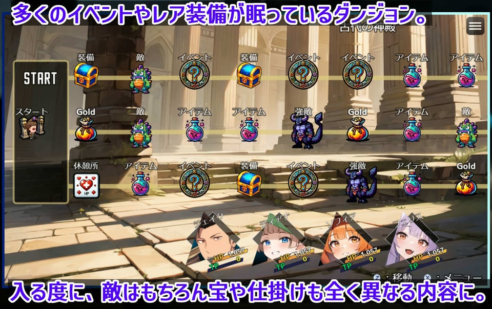 ダンジョンタイムリーパー 〜ヤりなおし勇者の淫らな冒険〜 Ver1.5.0 5 ページ目
