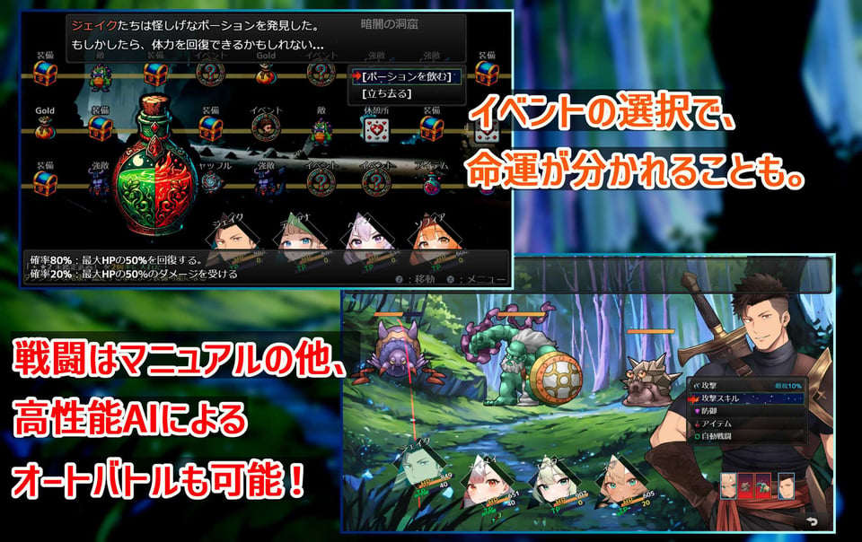 ダンジョンタイムリーパー 〜ヤりなおし勇者の淫らな冒険〜 Ver1.5.0 6 ページ目