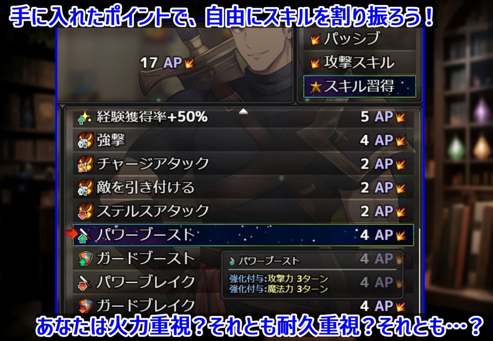 ダンジョンタイムリーパー 〜ヤりなおし勇者の淫らな冒険〜 Ver1.5.0 7 ページ目
