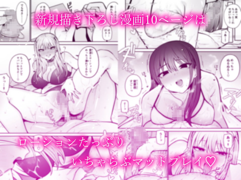 知らない雌について行っちゃいけません！〜お姉さん編〜総集編 2 ページ目