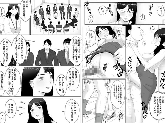 寝取らせ、ご検討ください4 禁断の寝室ハメ撮り 1 ページ目