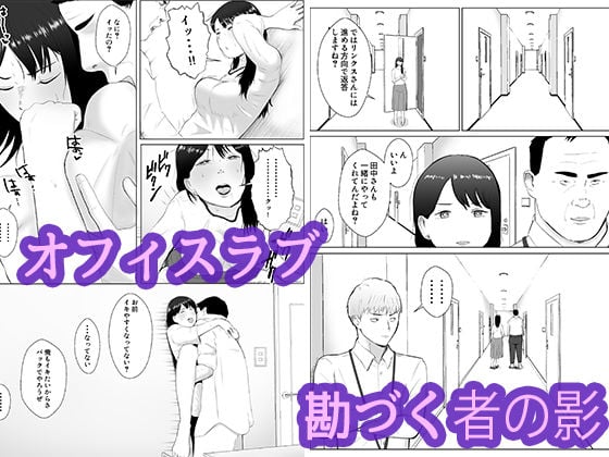 寝取らせ、ご検討ください4 禁断の寝室ハメ撮り 2 ページ目