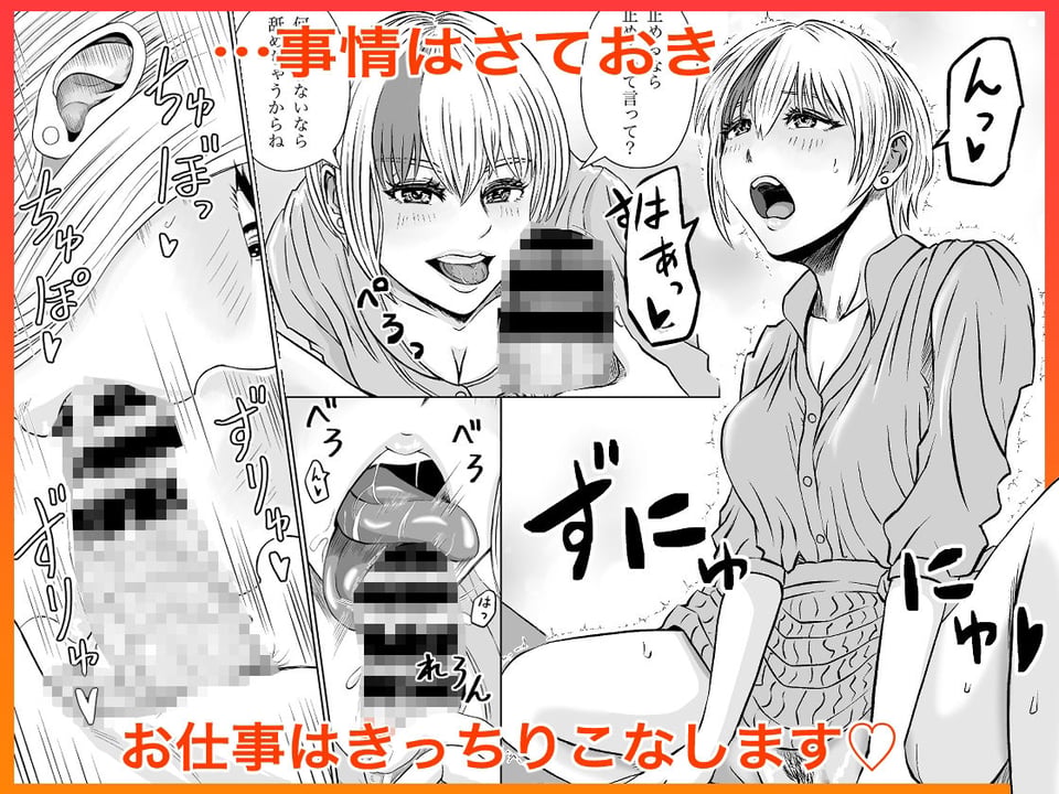 彼女のねだん12 恋と悩みと心の葛藤 2 ページ目