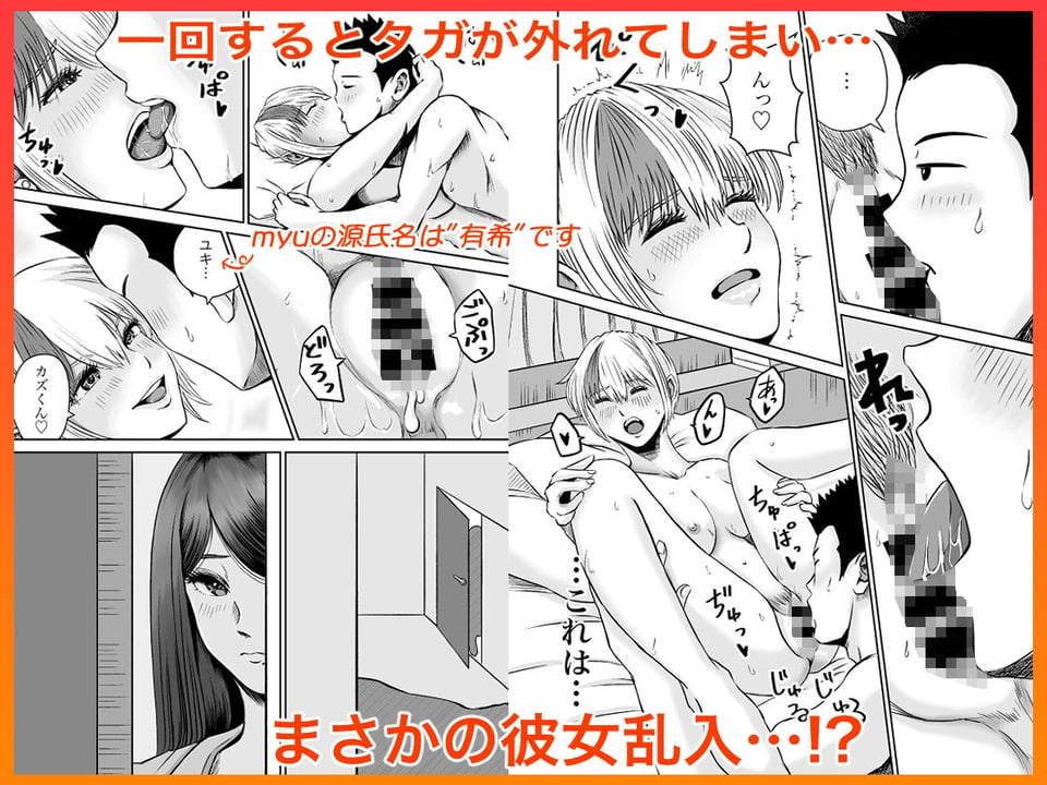 彼女のねだん12 恋と悩みと心の葛藤 4 ページ目
