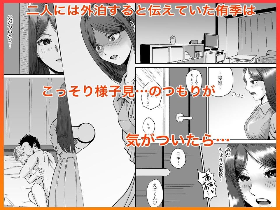 彼女のねだん12 恋と悩みと心の葛藤 5 ページ目