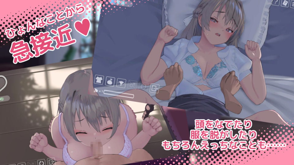 なついろレッスン〜the last summer time 2 ページ目