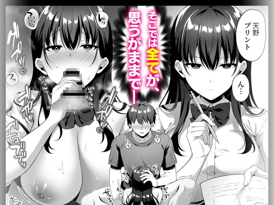 美少女秘密倶楽部 2 ページ目