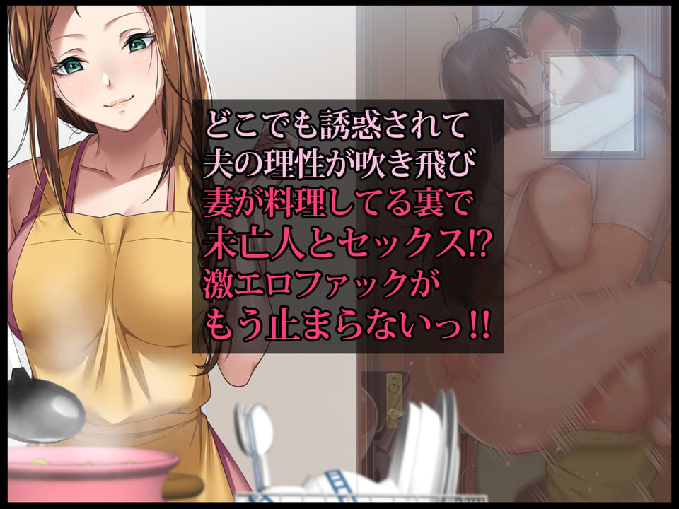 エッチな未亡人に誘惑され、妻がいるのに孕ませた話 5 ページ目