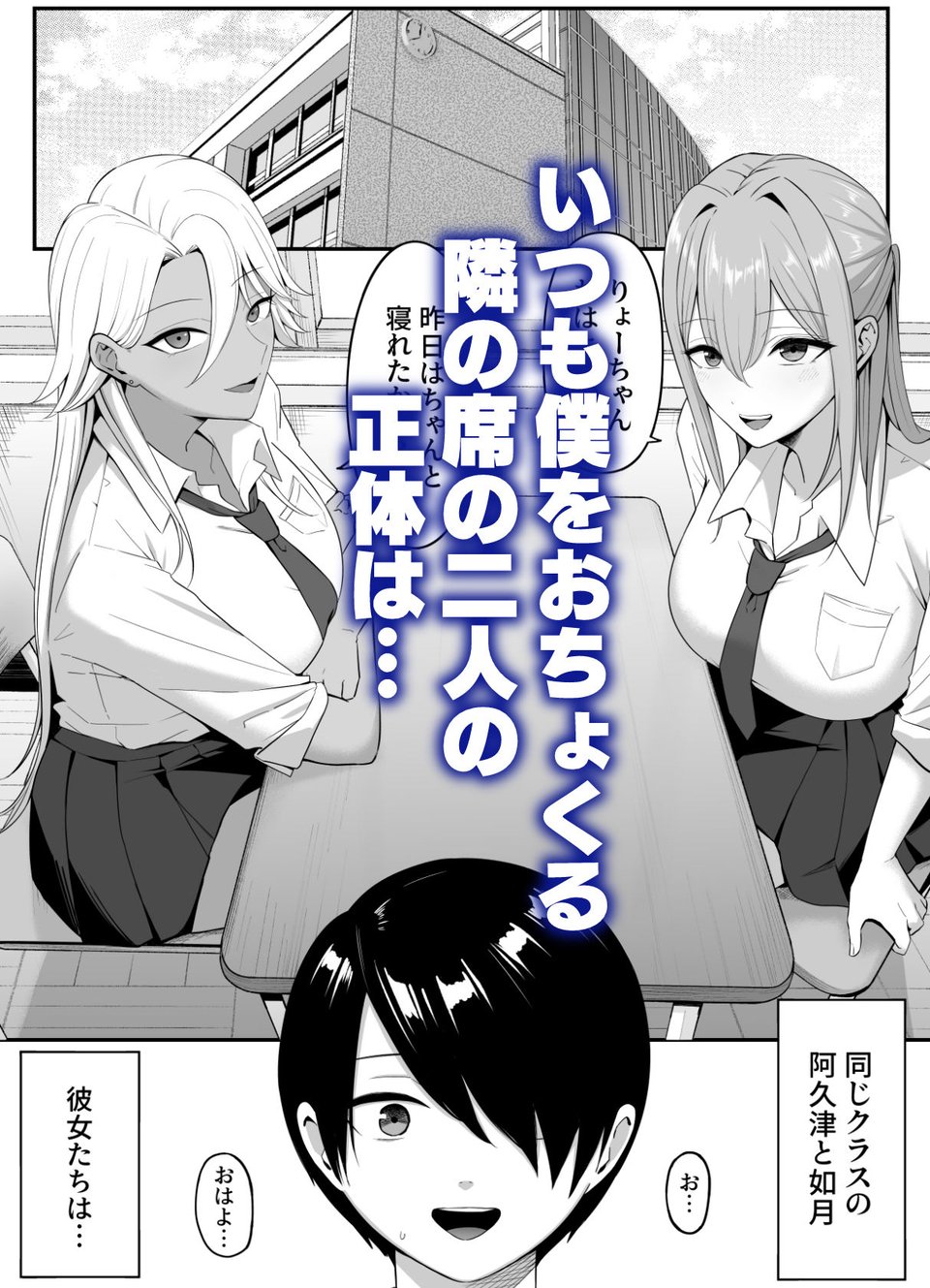 淫魔のエサ係になりました。2 1 ページ目