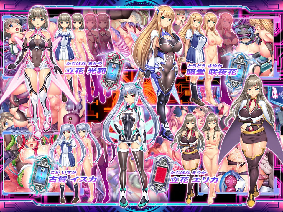「胎昂律動セイクリッドヴィラネス」「魔昂精姫ヴァリアントヴァース」「魔昂精姫ヴァリアントヴァース・アペンド」コンプリートフルセット 8 ページ目