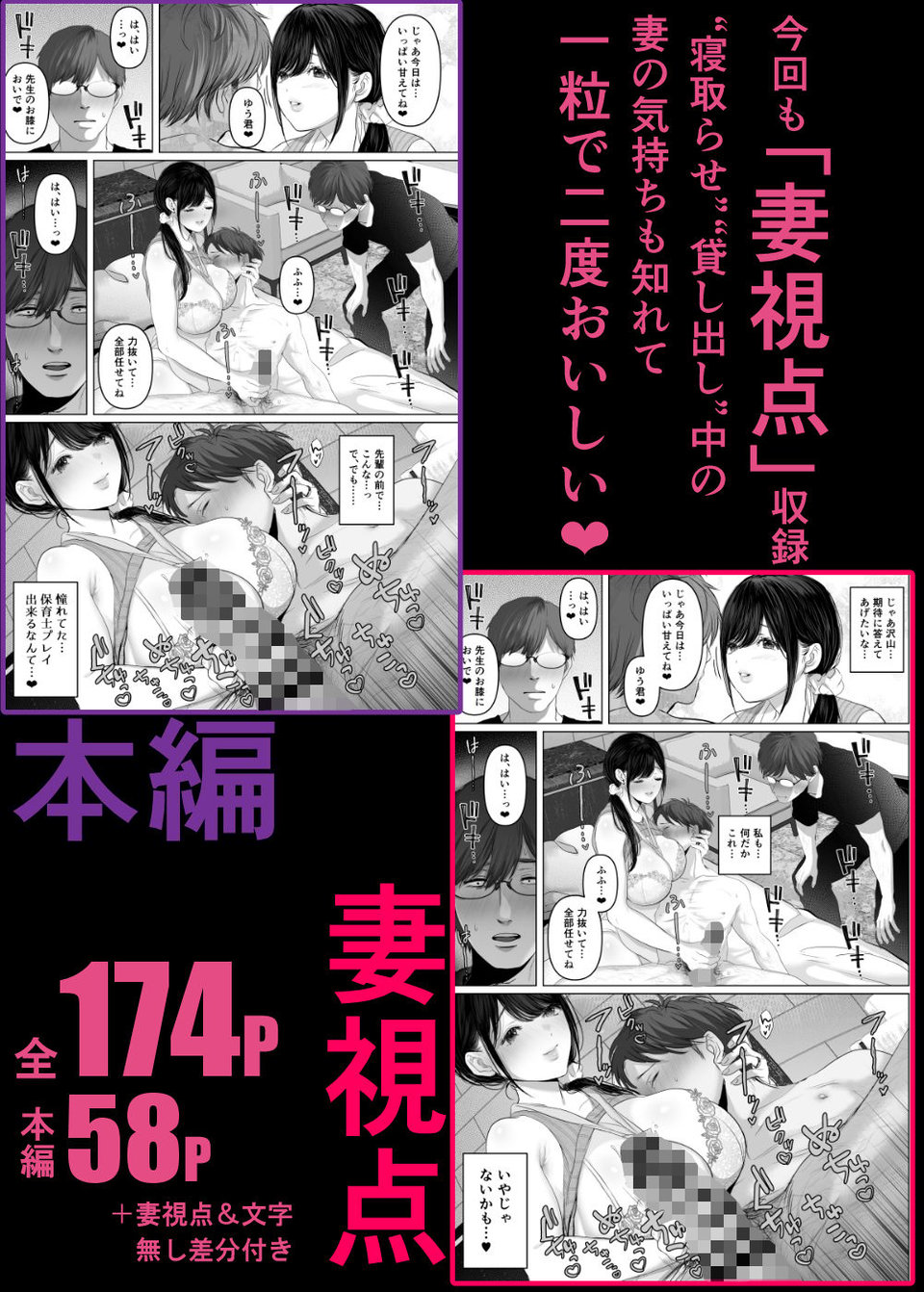 あなたが望むなら6 玩具絶頂露出壁尻編後編 7 ページ目