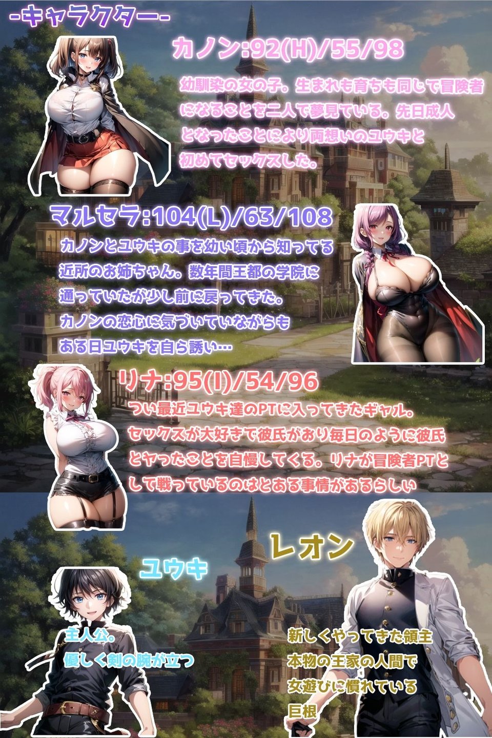 砂漠の雪 2 ページ目