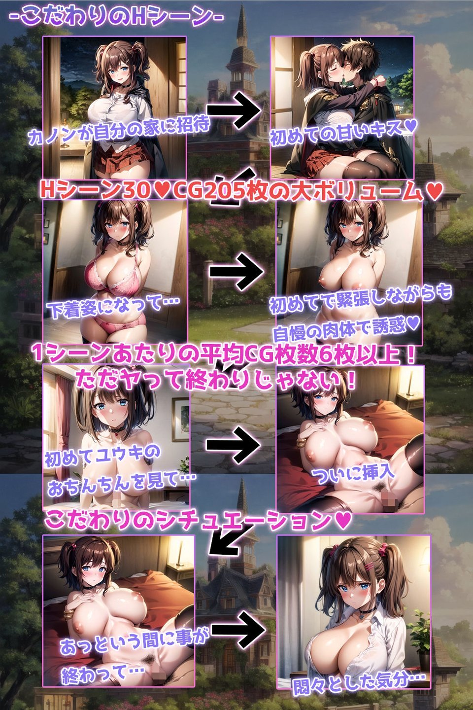 砂漠の雪 3 ページ目