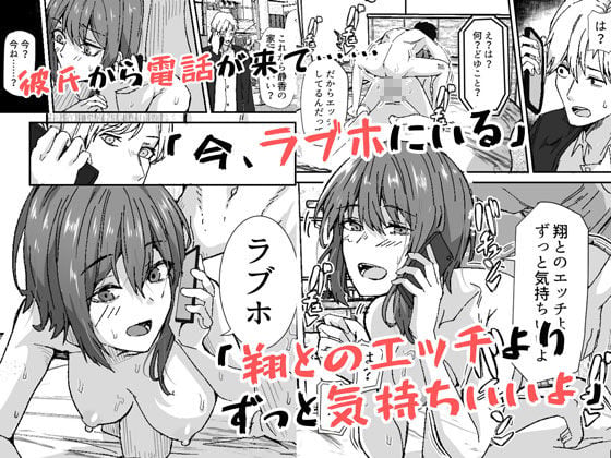 配達員の俺、配達先の美人JDと縁あってエッチできた件 6 ページ目