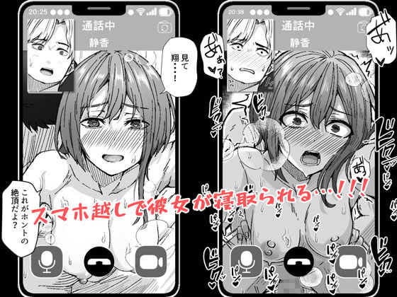 配達員の俺、配達先の美人JDと縁あってエッチできた件 7 ページ目