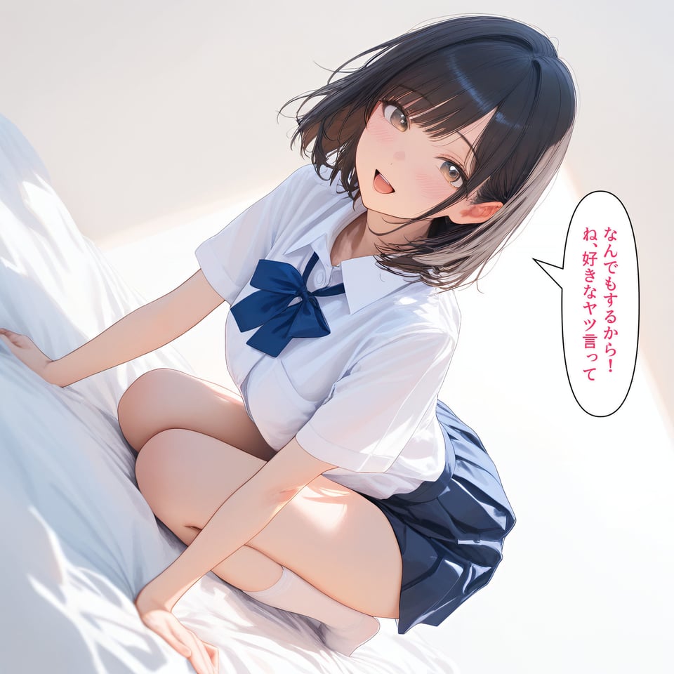 兄の性欲処理でお小遣いを稼ぐ妹 4 ページ目