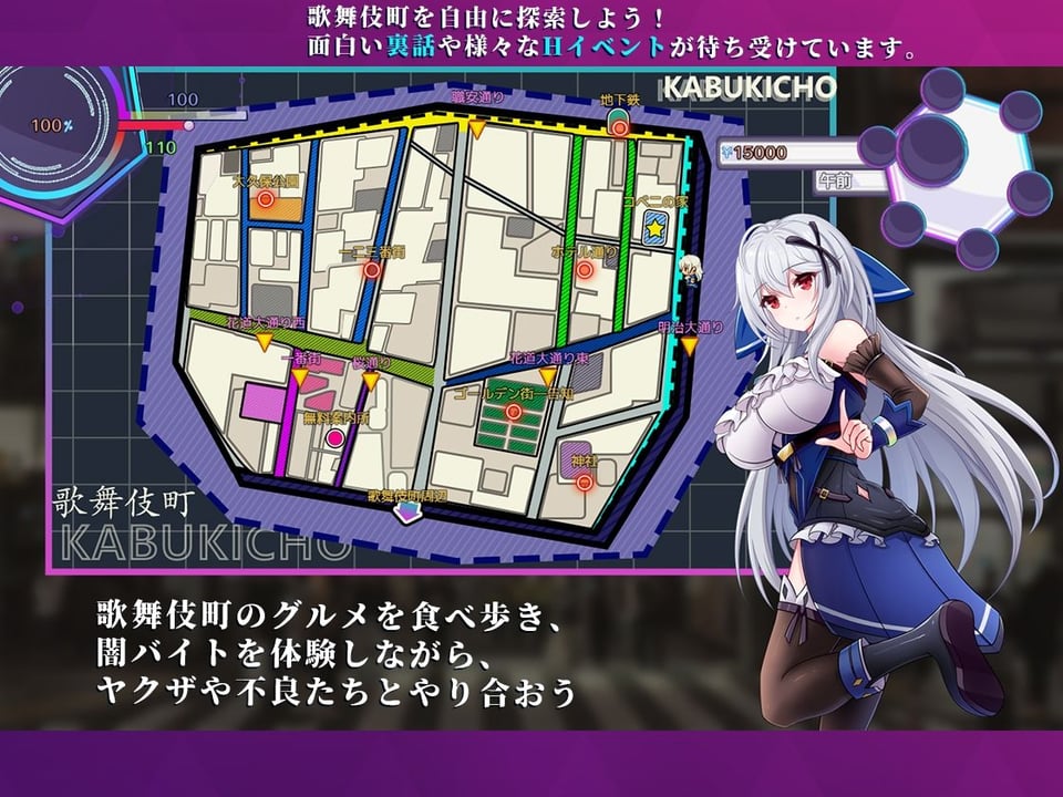 (スマホ版対応)異世界出身の私が歌舞伎町で闇バイト始めました 2 ページ目