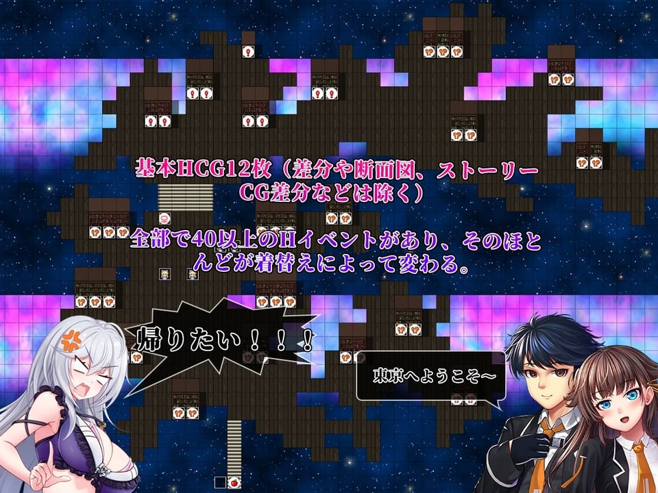 (スマホ版対応)異世界出身の私が歌舞伎町で闇バイト始めました 5 ページ目
