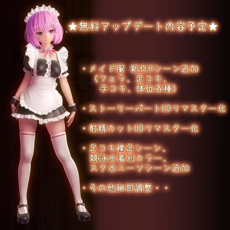 とらぶるだいあり〜・ぴーち ムービー版 HDリマスター 10 ページ目