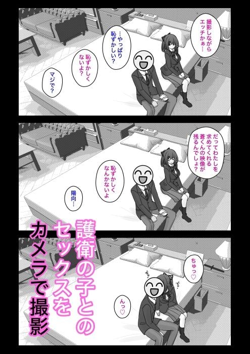 男女比1:39の平行世界は思いのほか異常（Fantia2024年1月〜3月まとめ） 1 ページ目