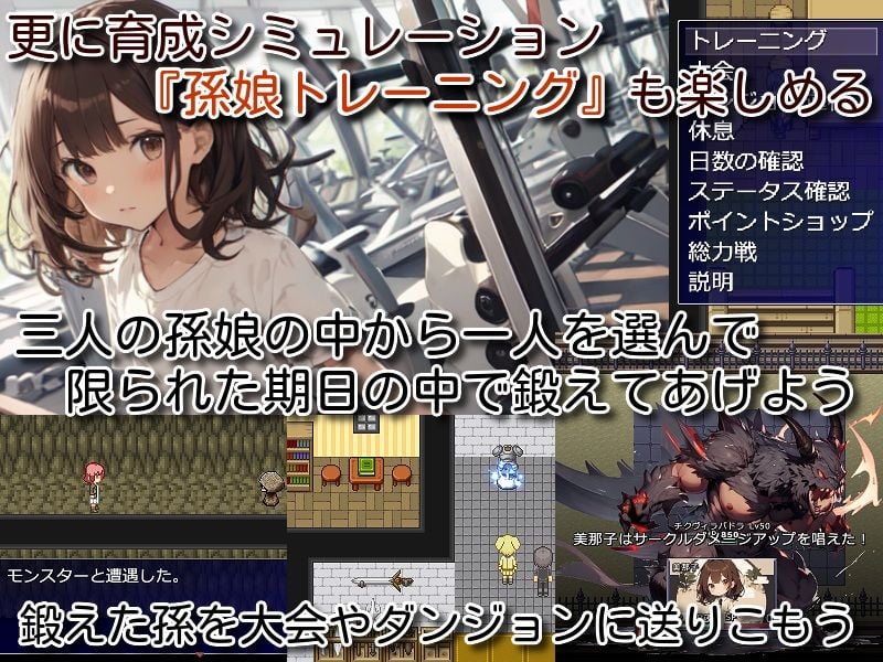 作ろう! 無知っ娘だけの町 プラス無限ダンジョン 6 ページ目
