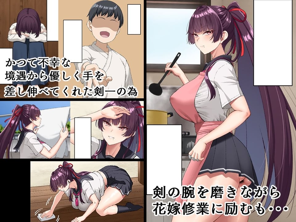 心折れ、雌堕ちる。 2 ページ目