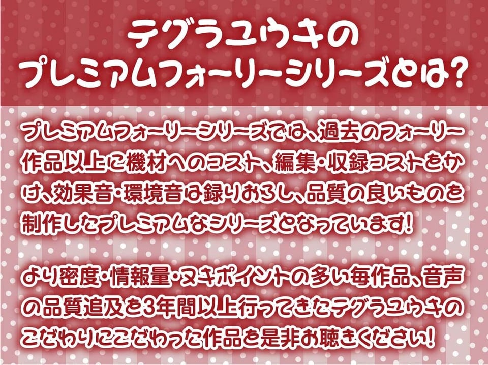 新人ADちゃん堕ちる。2【フォーリーサウンド】 2 ページ目