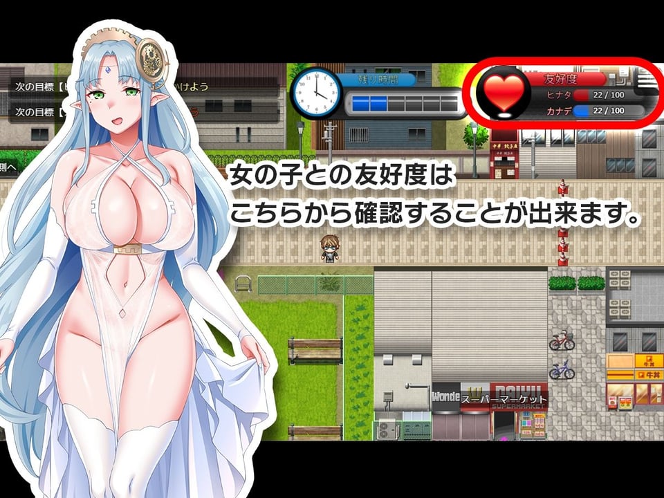 童貞タイムループ〜あの娘がレ●プされる前に自分の物にするアドベンチャー〜 8 ページ目