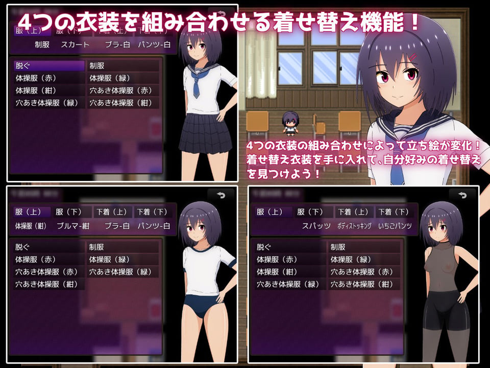 借金学園生活〜借金を返すため同級生に体を売ることにしました〜 3 ページ目