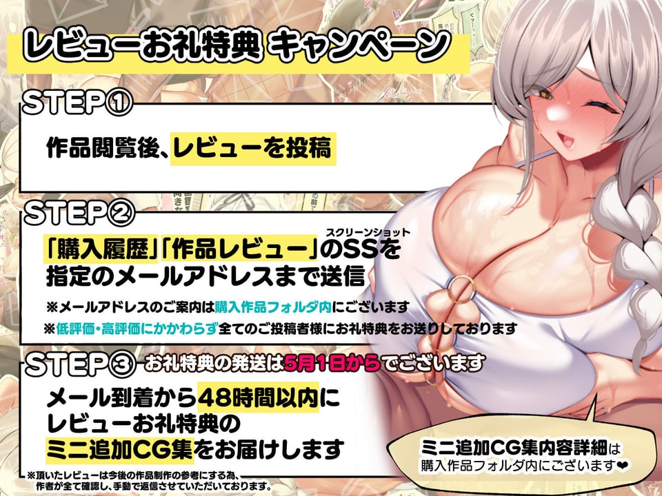 おっとりあらあら爆乳ママまりさんのねっとりドスケベ性活 9 ページ目