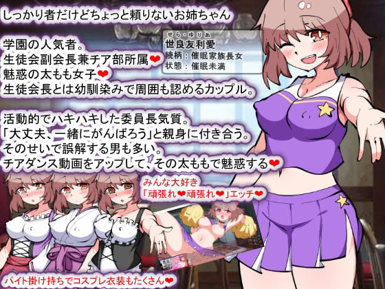 【Android版】催●家族計画S――理想の家族の守り方・サブスク催●防衛術(悪用しないでください) 4 ページ目
