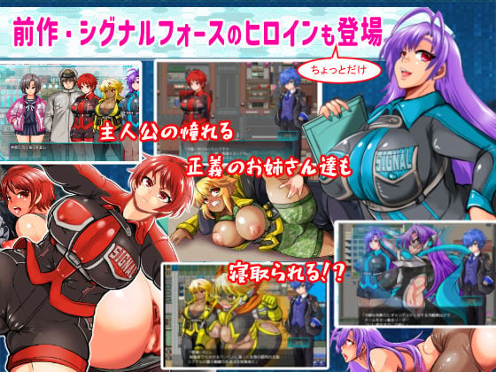 学園特警部-SIGNIT- 〜催●・寝取られ・つがいじめRPG〜 10 ページ目