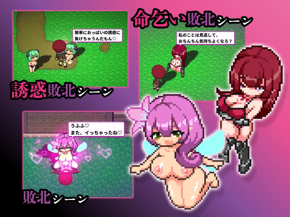 淫魔てんぷてーしょん 2 ページ目