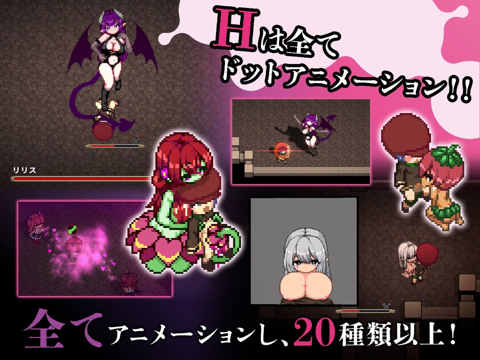 淫魔てんぷてーしょん 3 ページ目