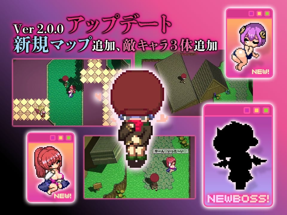 淫魔てんぷてーしょん 5 ページ目