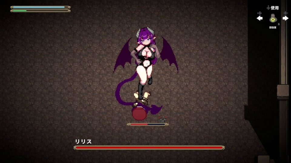 淫魔てんぷてーしょん 6 ページ目